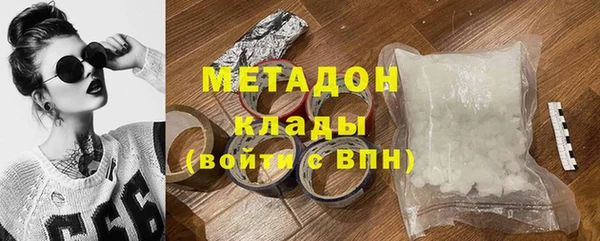 первитин Бронницы