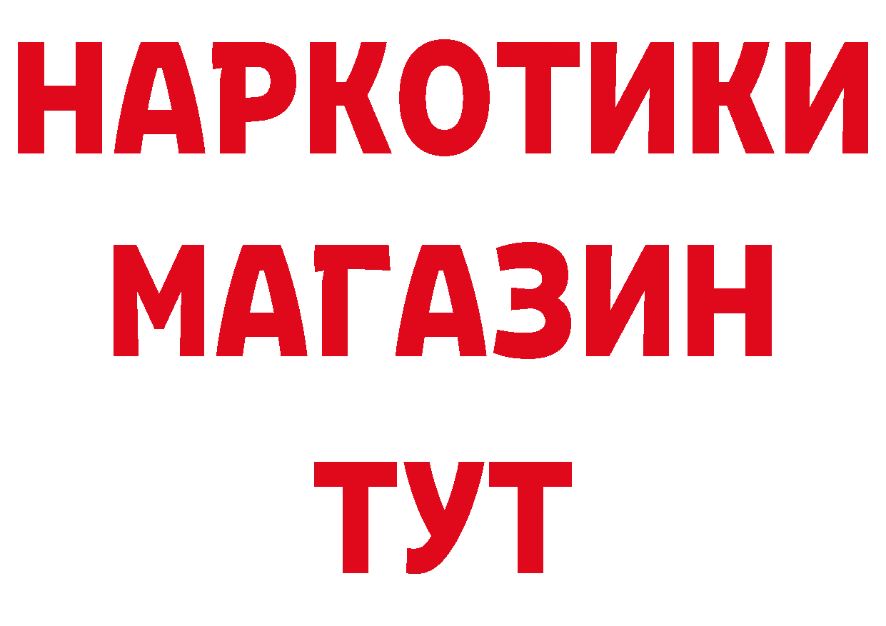 Наркота нарко площадка состав Пучеж